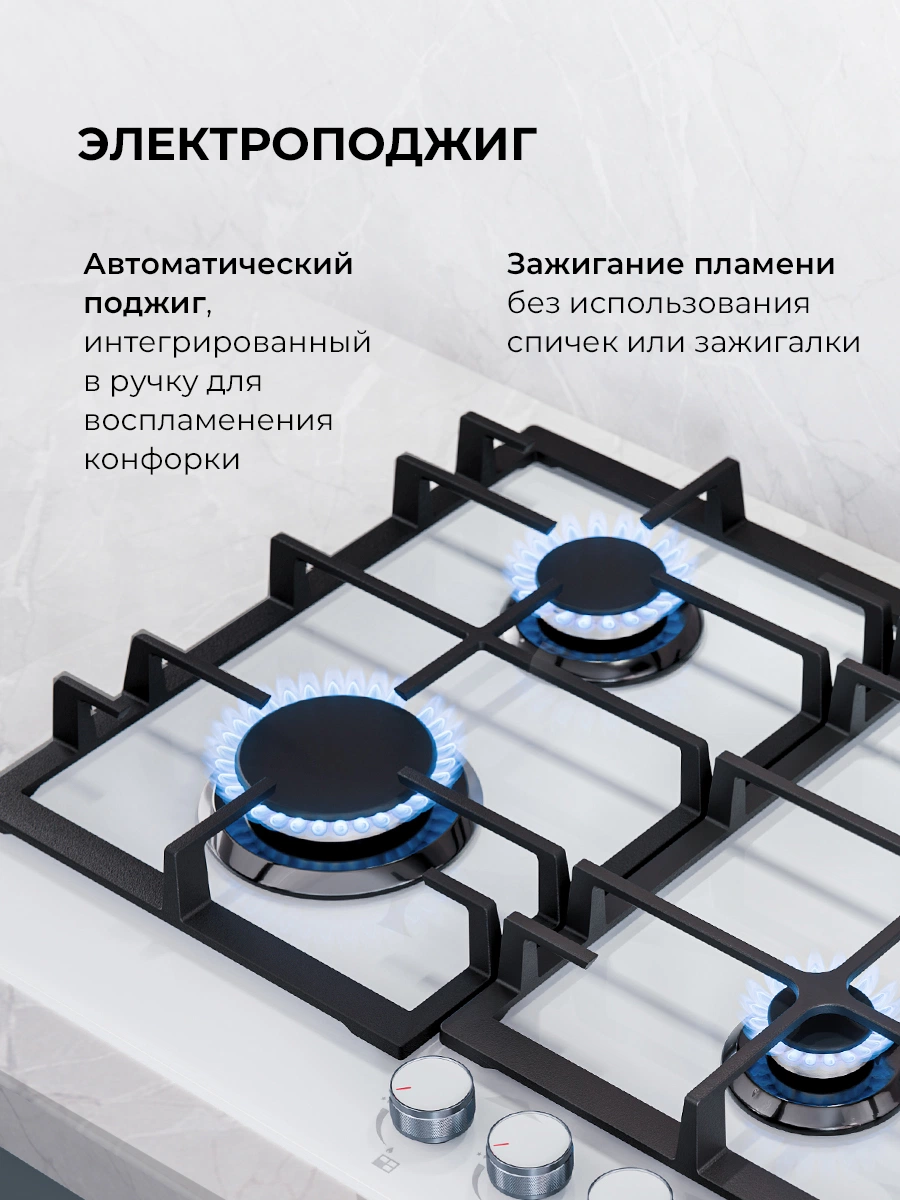 LEX GVG 642A WH — изображение 4