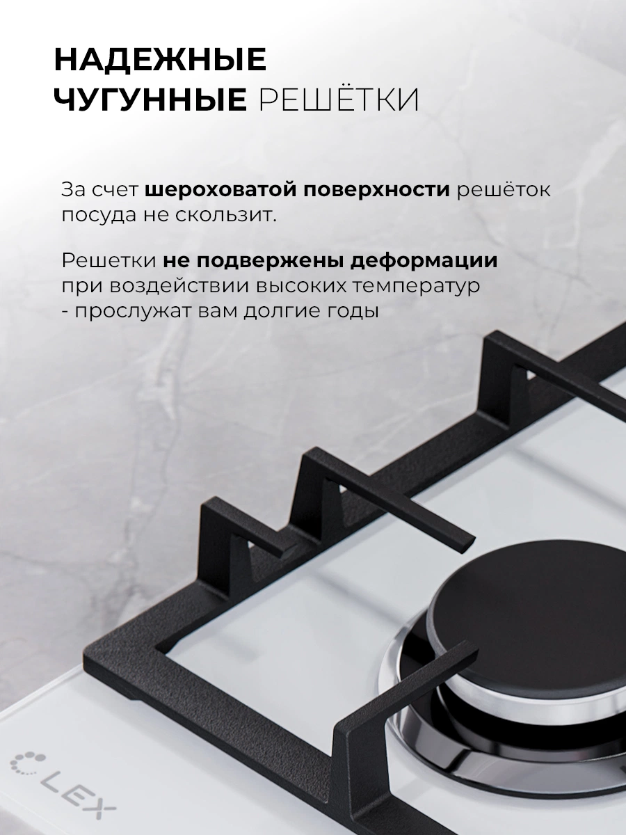 LEX GVG 642A WH — изображение 5