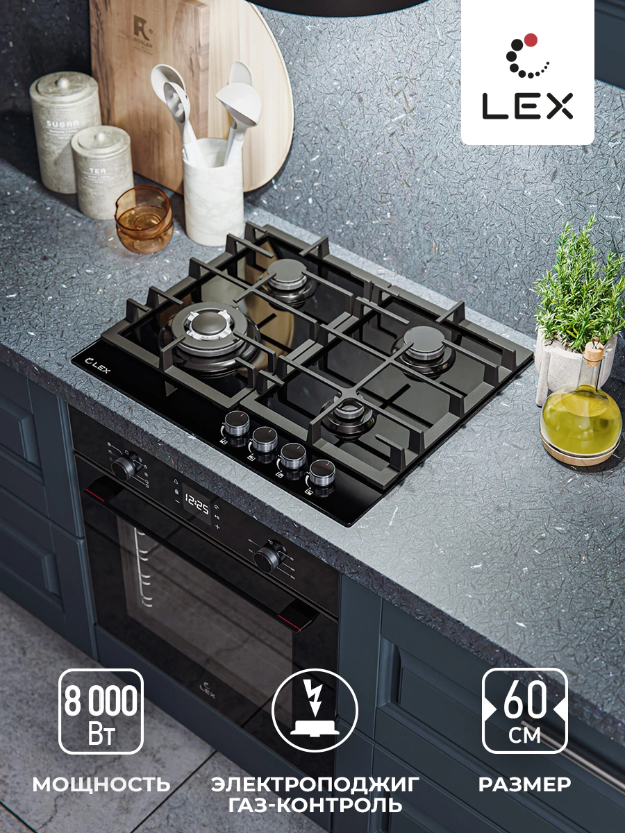 Варочная панель газовая LEX GVG 645 BBL