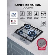 Газовая варочная панель LEX GVG 435 GR