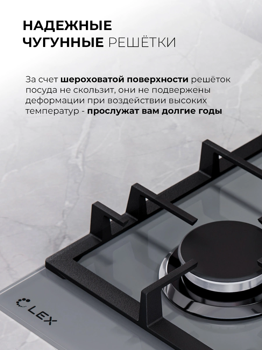 LEX GVG 642A GR — изображение 5