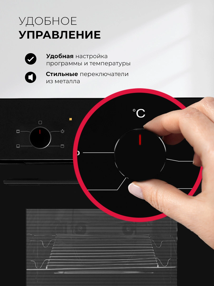 LEX EDM 4545 BBL — дополнительное изображение