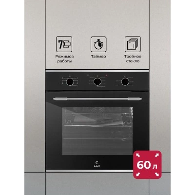 Духовой шкаф встраиваемый LEX EDM 075 BL