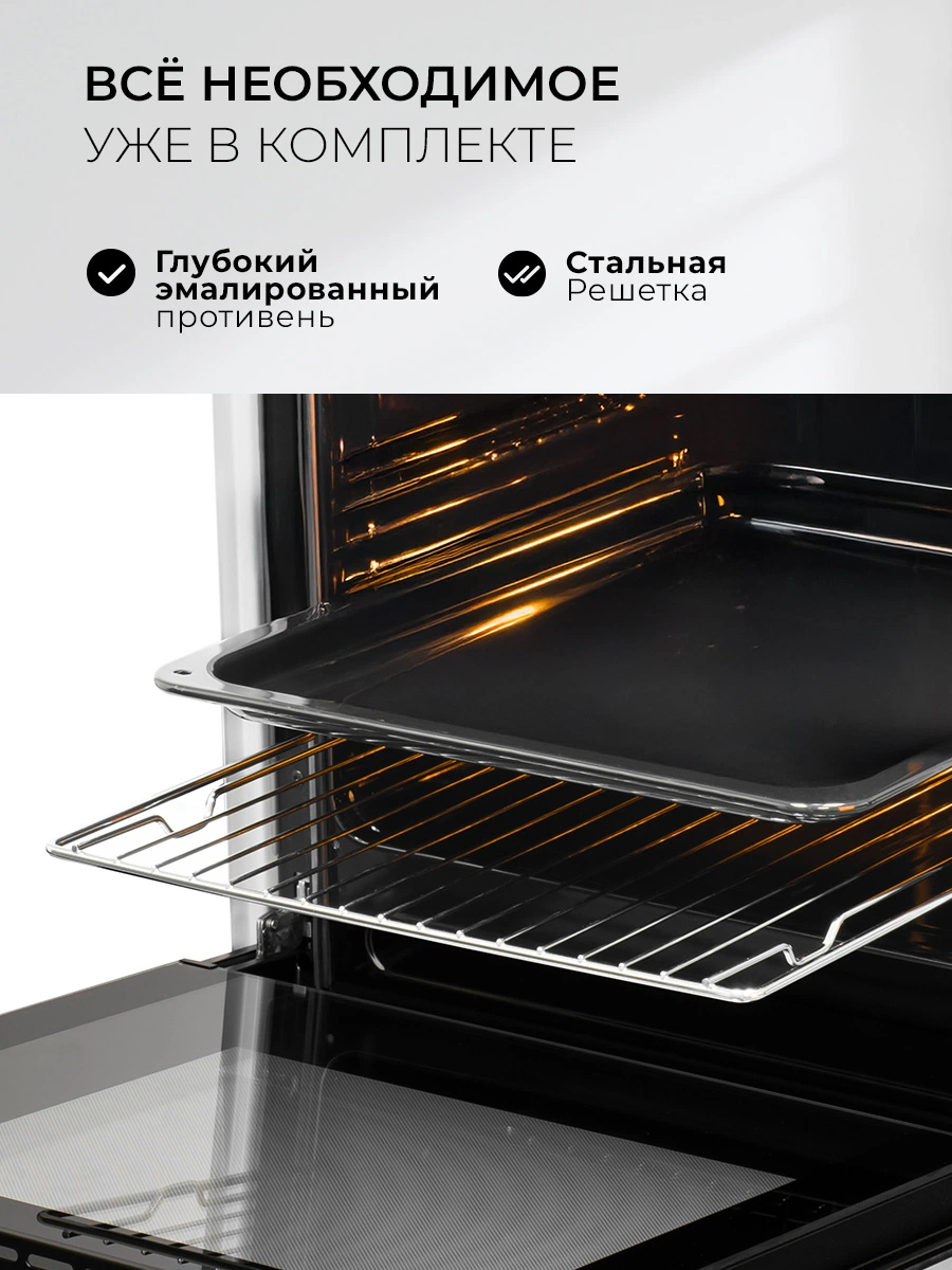 LEX EDM 4570 BBL — дополнительное изображение