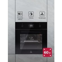 Встраиваемый духовой шкаф LEX EDP 094 BBL