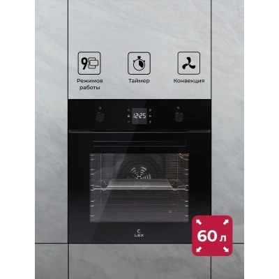 Духовой шкаф встраиваемый LEX EDP 094 BBL