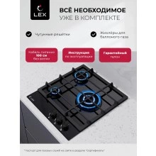 Газовая варочная панель LEX GVG 431 BBL