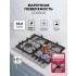 Варочная панель газовая LEX GVS 642A IX Варочная панель газовая LEX GVS 642A IX