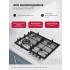 Варочная панель газовая LEX GVS 645 IX Варочная панель газовая LEX GVS 645 IX