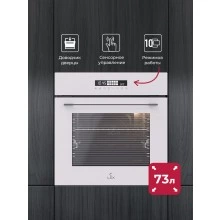 Встраиваемый духовой шкаф LEX EDS 1000 WH