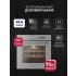 Духовой шкаф встраиваемый LEX EDM 1001 ONE GR Духовой шкаф встраиваемый LEX EDM 1001 ONE GR