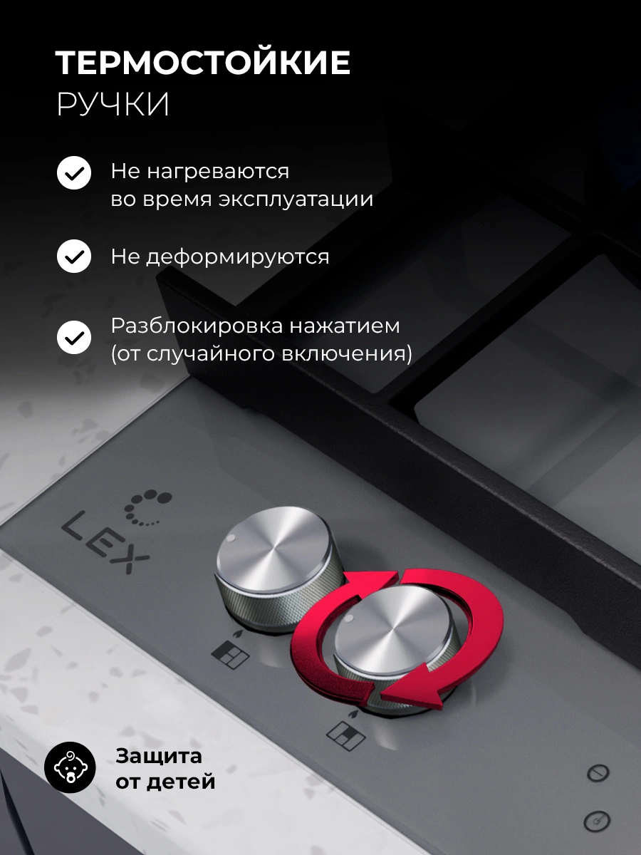LEX GVG 644T GR — изображение 3