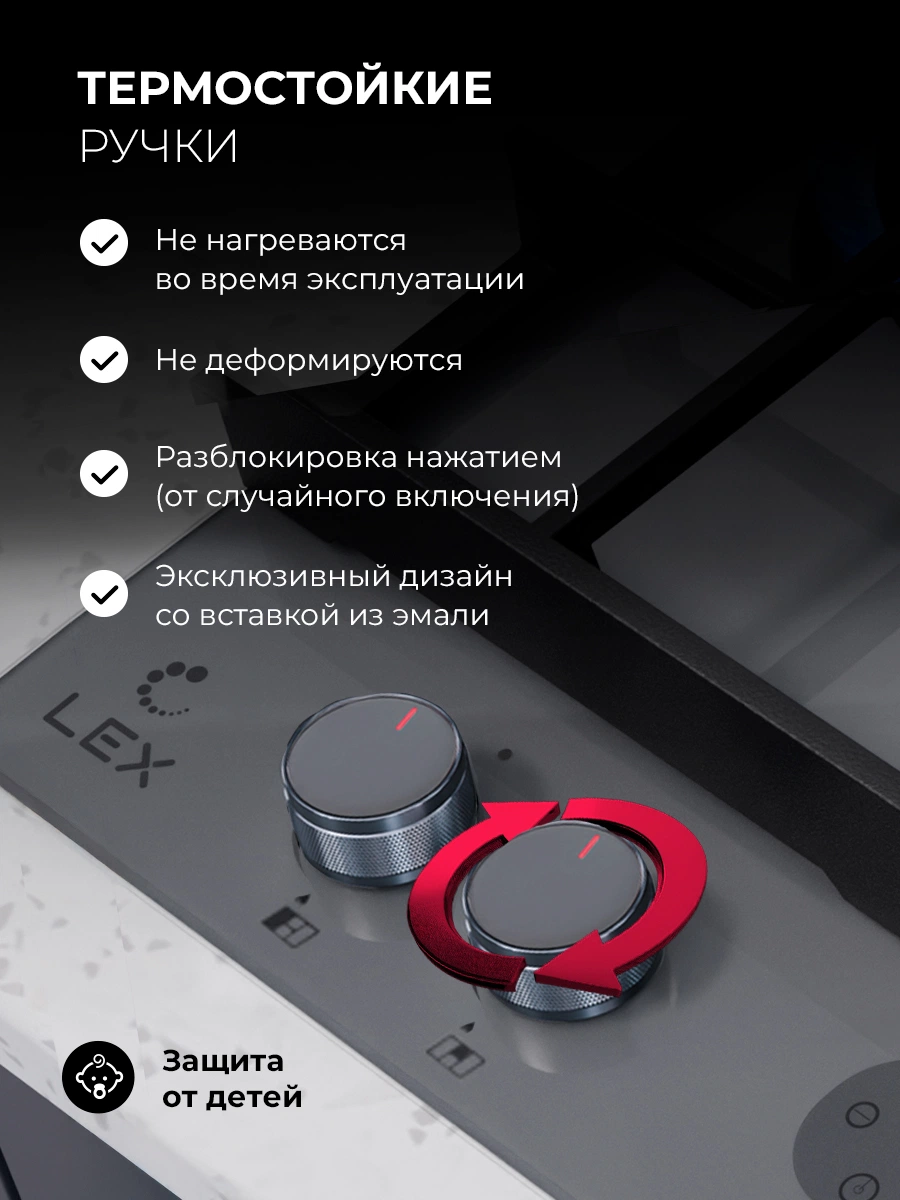 LEX GVG 644T M GR — изображение 3