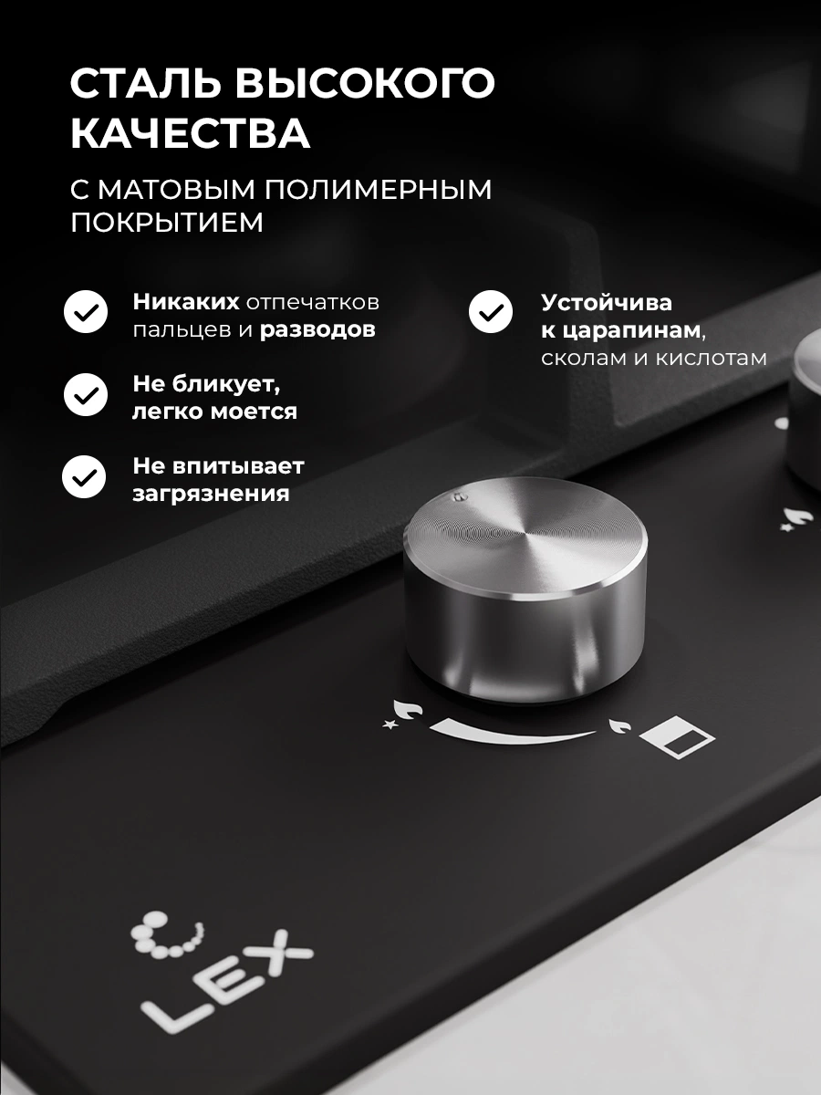 LEX GVE 321 BL MATT EDITION — изображение 3