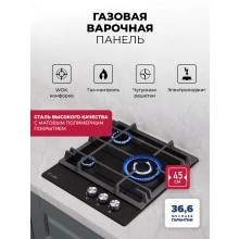 Газовая варочная панель LEX GVE 431 BL MATT EDITION