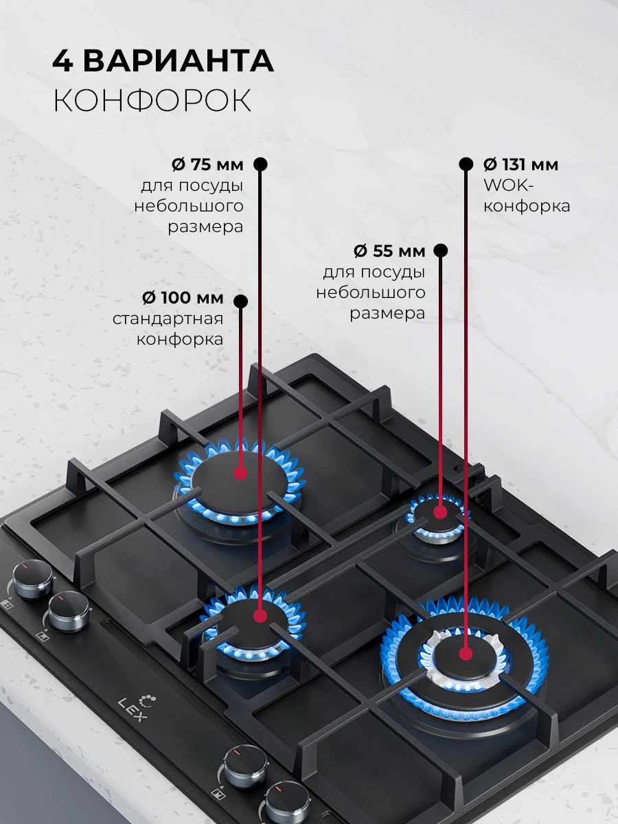 LEX GVE 647 BBL — дополнительное изображение