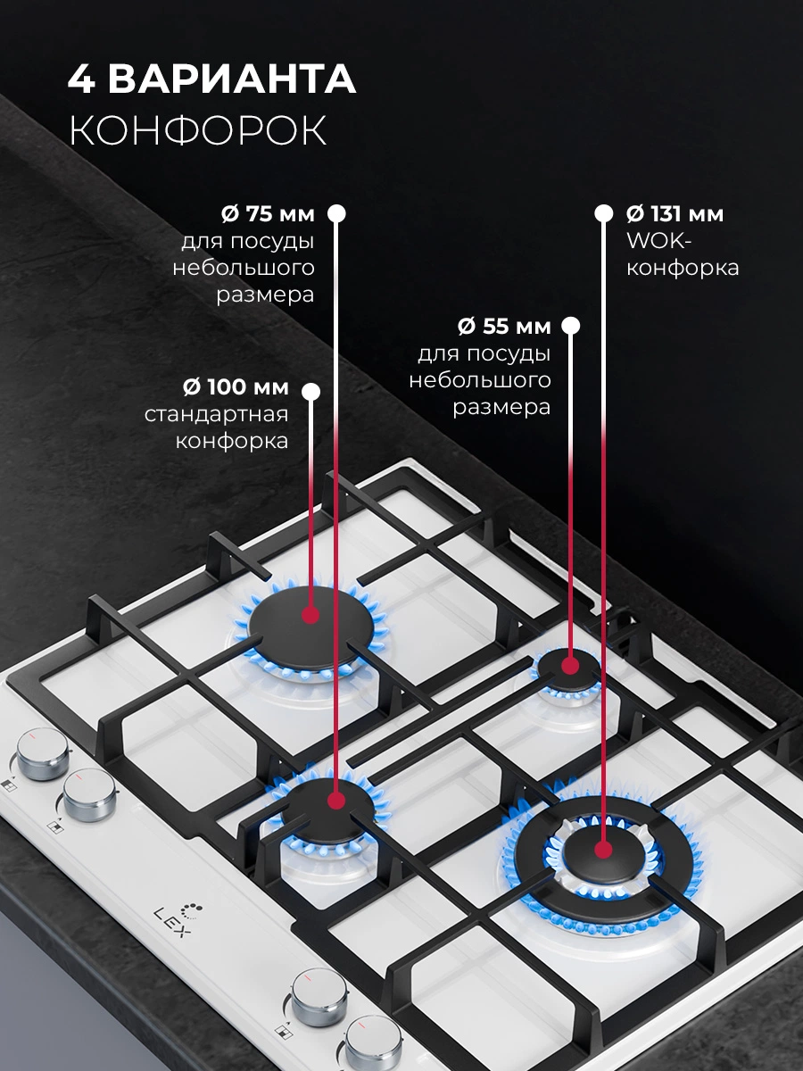LEX GVE 647 WH — дополнительное изображение