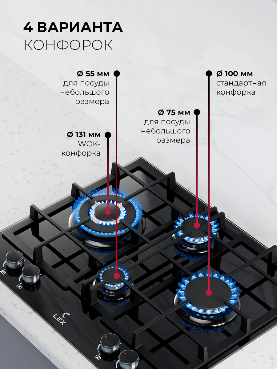LEX GVG 647 BBL — дополнительное изображение