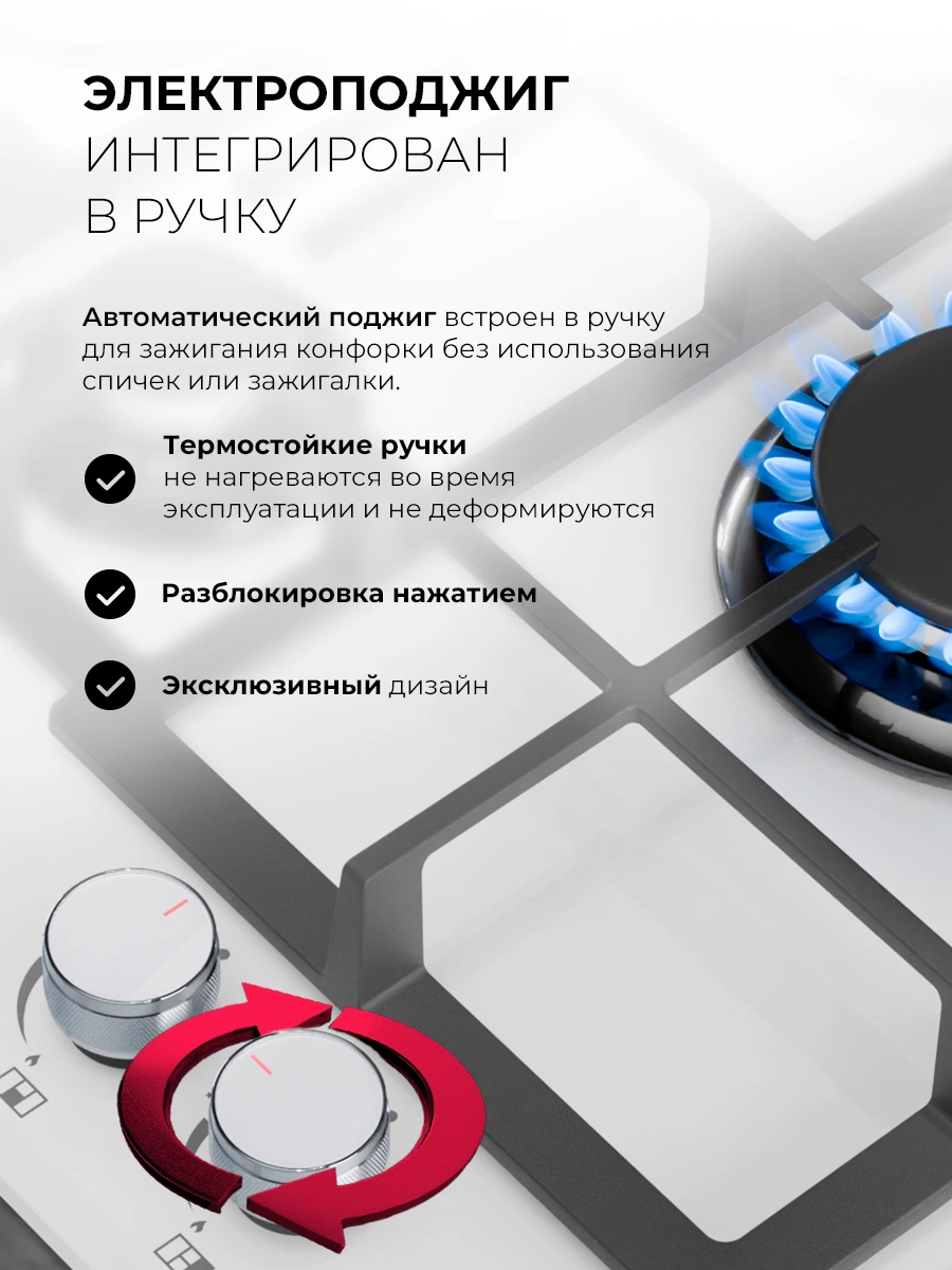 LEX GVG 647 WH — изображение 3