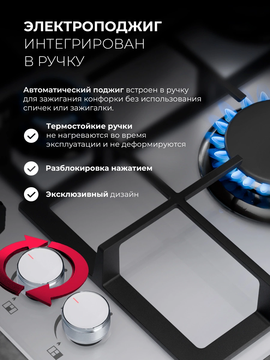 LEX GVG 647T WH — изображение 3