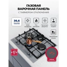 Газовая варочная панель LEX GVG 647T GR