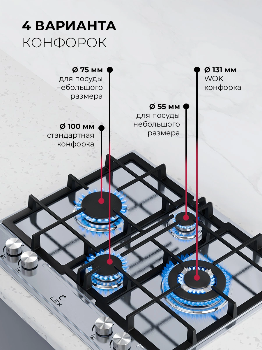LEX GVS 647 IX — дополнительное изображение