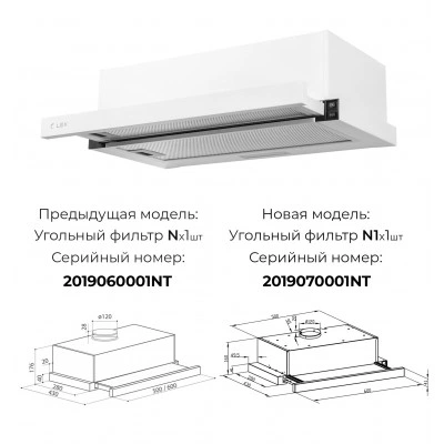 Встраиваемая вытяжка LEX Hubble 600 White Встраиваемая вытяжка LEX Hubble 600 White