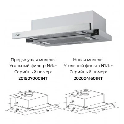 Встраиваемая вытяжка LEX Hubble 500 Inox Встраиваемая вытяжка LEX Hubble 500 Inox