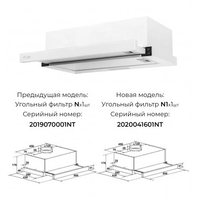 Встраиваемая вытяжка LEX Hubble G 500 White Встраиваемая вытяжка LEX Hubble G 500 White