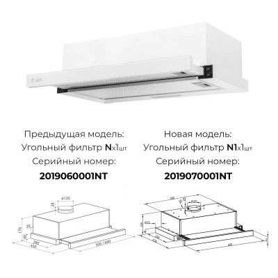 Встраиваемая вытяжка LEX Hubble G 600 White Встраиваемая вытяжка LEX Hubble G 600 White