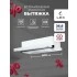 Встраиваемая вытяжка LEX Hubble G 600 White Встраиваемая вытяжка LEX Hubble G 600 White