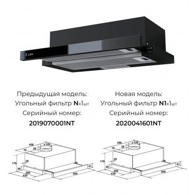 Встраиваемая вытяжка LEX Hubble G 500 Black Встраиваемая вытяжка LEX Hubble G 500 Black
