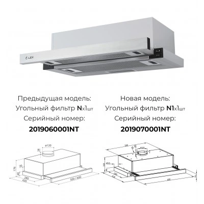 Встраиваемая вытяжка LEX Hubble 2M 600 Inox Встраиваемая вытяжка LEX Hubble 2M 600 Inox