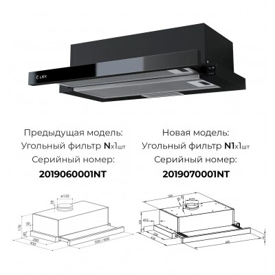 Встраиваемая вытяжка LEX Hubble G 2M 600 Black Встраиваемая вытяжка LEX Hubble G 2M 600 Black