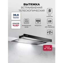 Встраиваемая вытяжка LEX Hermes 600 Black