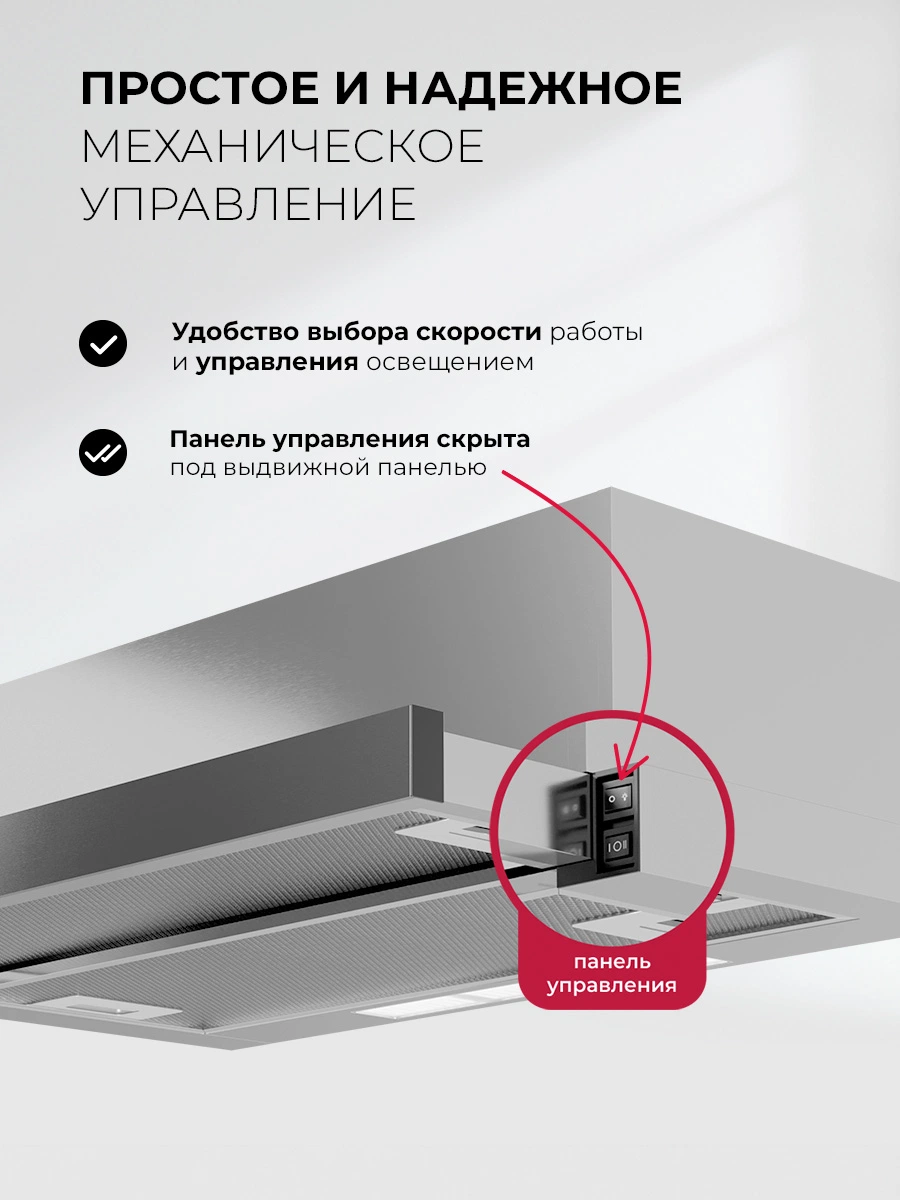 LEX HERMES 600 INOX — изображение 5