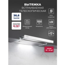 Встраиваемая вытяжка LEX Hermes 600 White