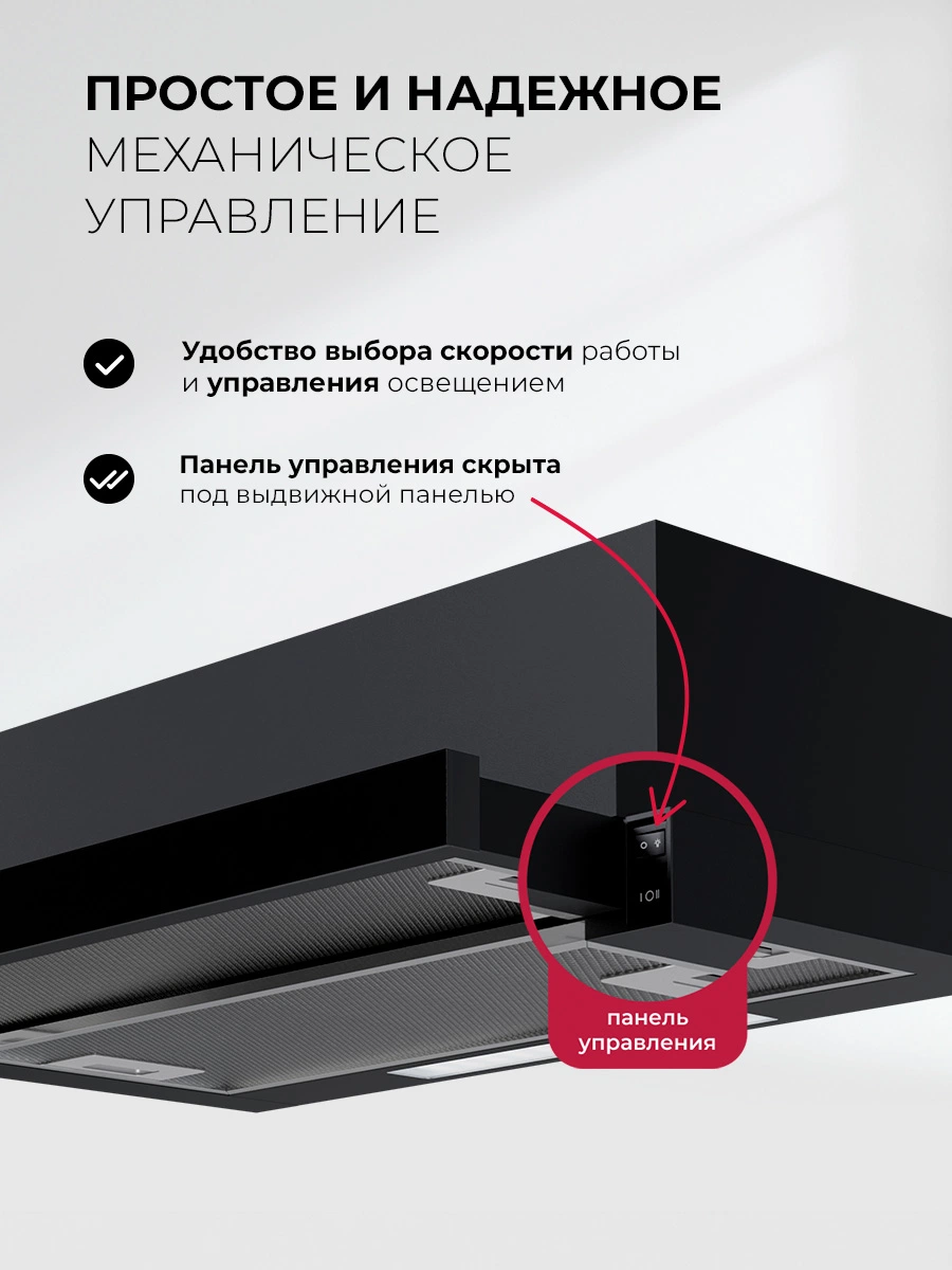 LEX HERMES G 600 BLACK — изображение 5