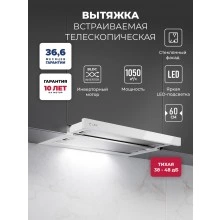 Встраиваемая вытяжка LEX Hermes G 600 White