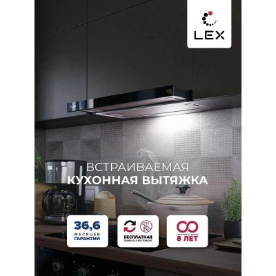Вытяжка кухонная встраиваемая LEX HOGAN G 600 BLACK