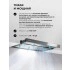 Вытяжка кухонная встраиваемая LEX HERMES G 600 GREY Вытяжка кухонная встраиваемая LEX HERMES G 600 GREY