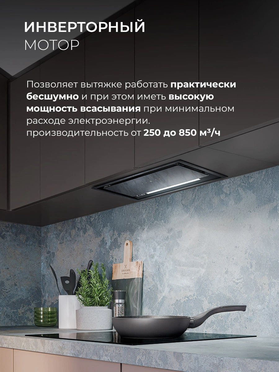 LEX HYPER 600 GS Inverter BL — дополнительное изображение