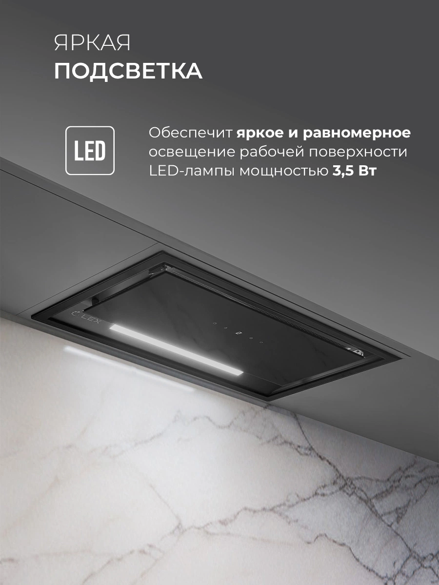 LEX HYPER 600 GS Inverter BL — изображение 5