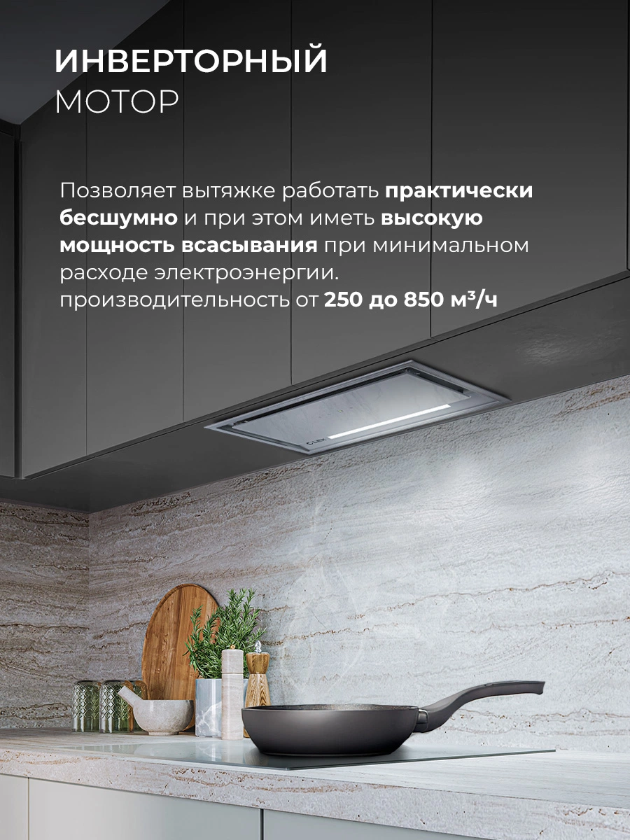 LEX HYPER 600 GS Inverter GR — дополнительное изображение