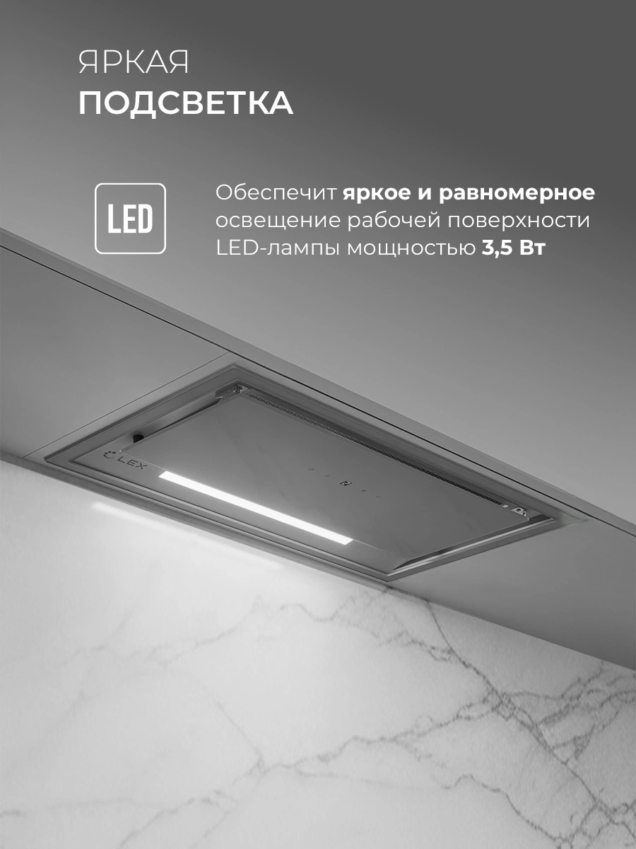 LEX HYPER 600 GS Inverter GR — изображение 5