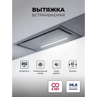 Вытяжка кухонная встраиваемая LEX HYPER 600 GS Inverter GR