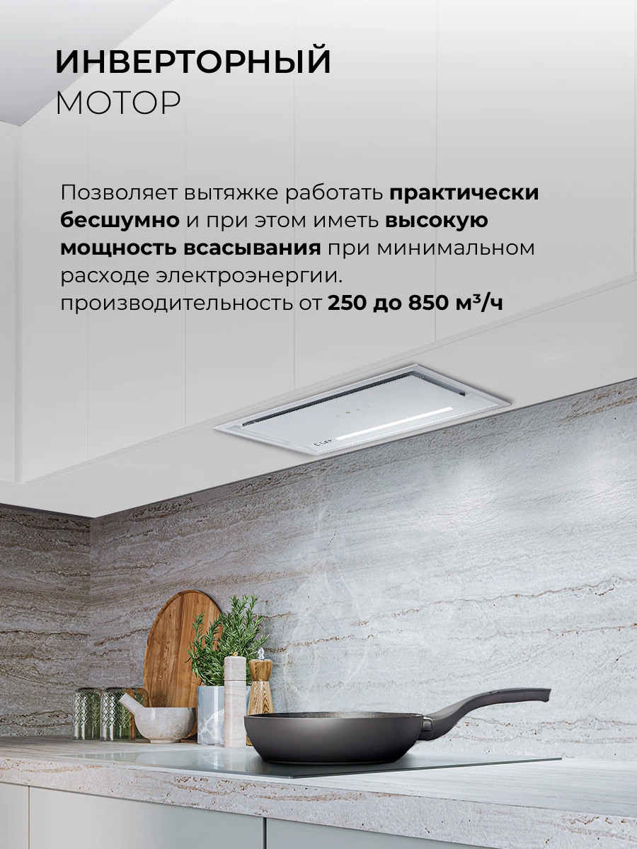LEX HYPER 600 GS Inverter WH — дополнительное изображение