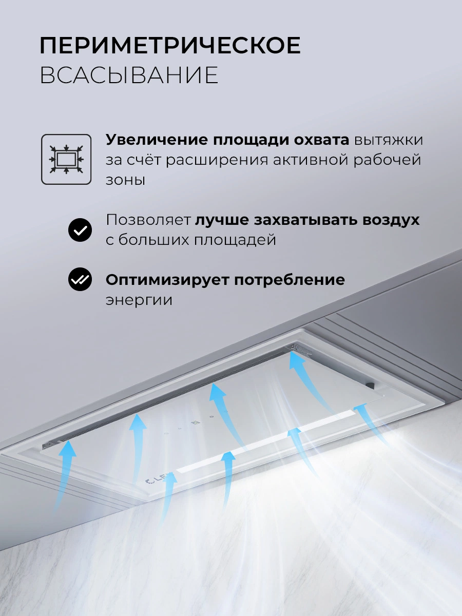 LEX HYPER 600 GS Inverter WH — изображение 3