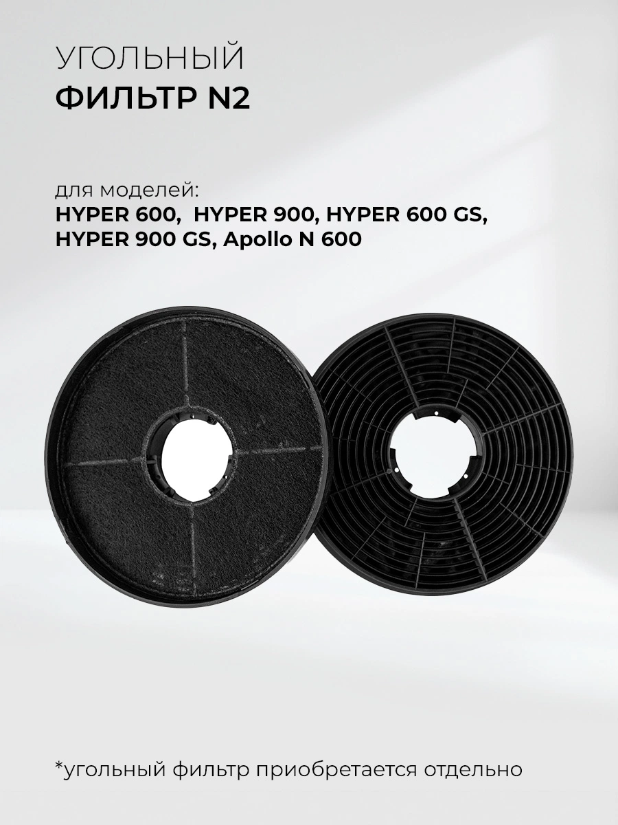 LEX HYPER 600 GS WH — изображение 3