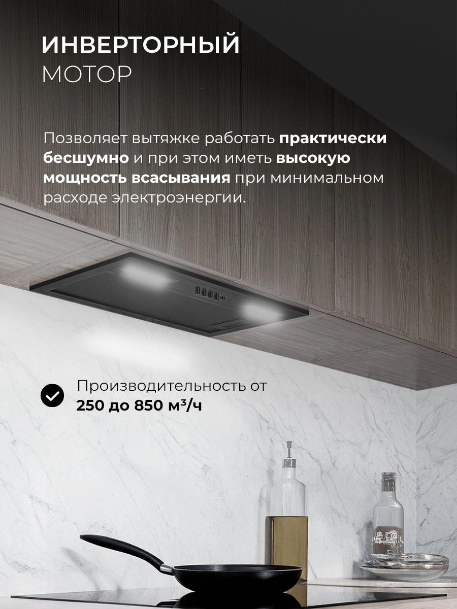 LEX HYPER 600 Inverter BBL — дополнительное изображение